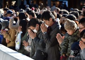 2020年 1月に行われる 祭りや行事! 最近の記事(一覧)