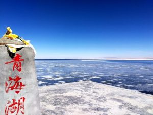 中国 西北部(陝西 寧夏回族 甘粛 青海)