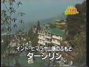 インド特集~第一弾~東インド+基本情報+歴史! 最近の記事(一覧)