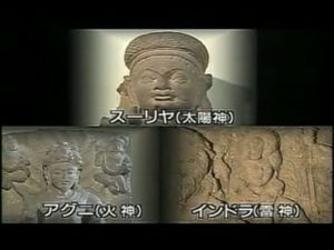 1 紀元前1500年頃 ペルシャからアーリア人がインドへ インドの歴史