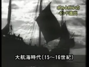 5 15世紀 大航海時代の到来~イスラムのムガル帝国が大繁栄 インドの歴史
