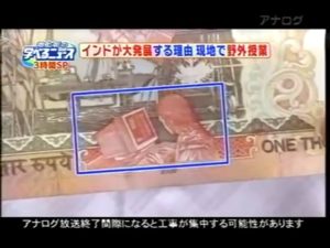 10 IT産業&経済 インドの基本情報