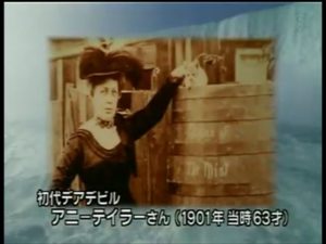 4ナイヤガラ ③ 命がけの滝下り カナダ中央東