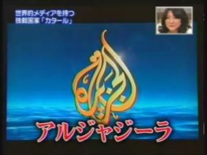 2カタールの歴史 カタール