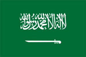 1サウジアラビアの基本情報 サウジアラビア