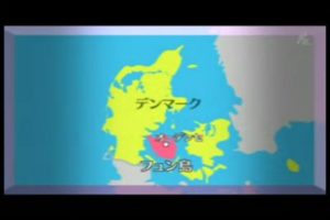 5コペンハーデン郊外(フェン島 別の島), デンマーク