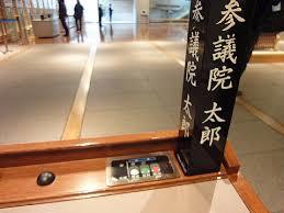 (国会議事堂7)国会議員の席と報道陣や一般人の席について! 国会議事堂(11)