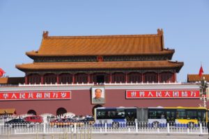 モンゴル帝国 元(中央アジア) 紀元13世紀~紀元17世紀 (お)王朝