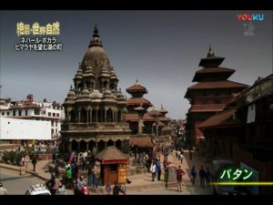 紀元15世紀 パタン王国(パタンマッラ朝) 紀元17世紀 (お)王朝