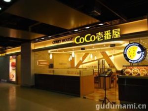 (よ)　横須賀発カレーの歴史