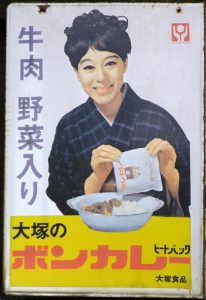 (よ)　横須賀発カレーの歴史