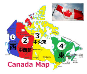 カナダ 4分割地図 (か) ーーーーー海外----