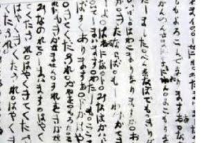 野口英世(福島)7母シカからの手紙!そして結婚!! 最近の記事(一覧)