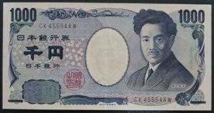 野口英世(福島)1 オシャレな髪型とオチャメな目が特徴! 最近の記事(一覧)