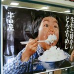 311(宮城編)2 仙台駅周辺をぶらり 311(宮城編)