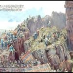 5自然(山 島 岩 ) アイスランド